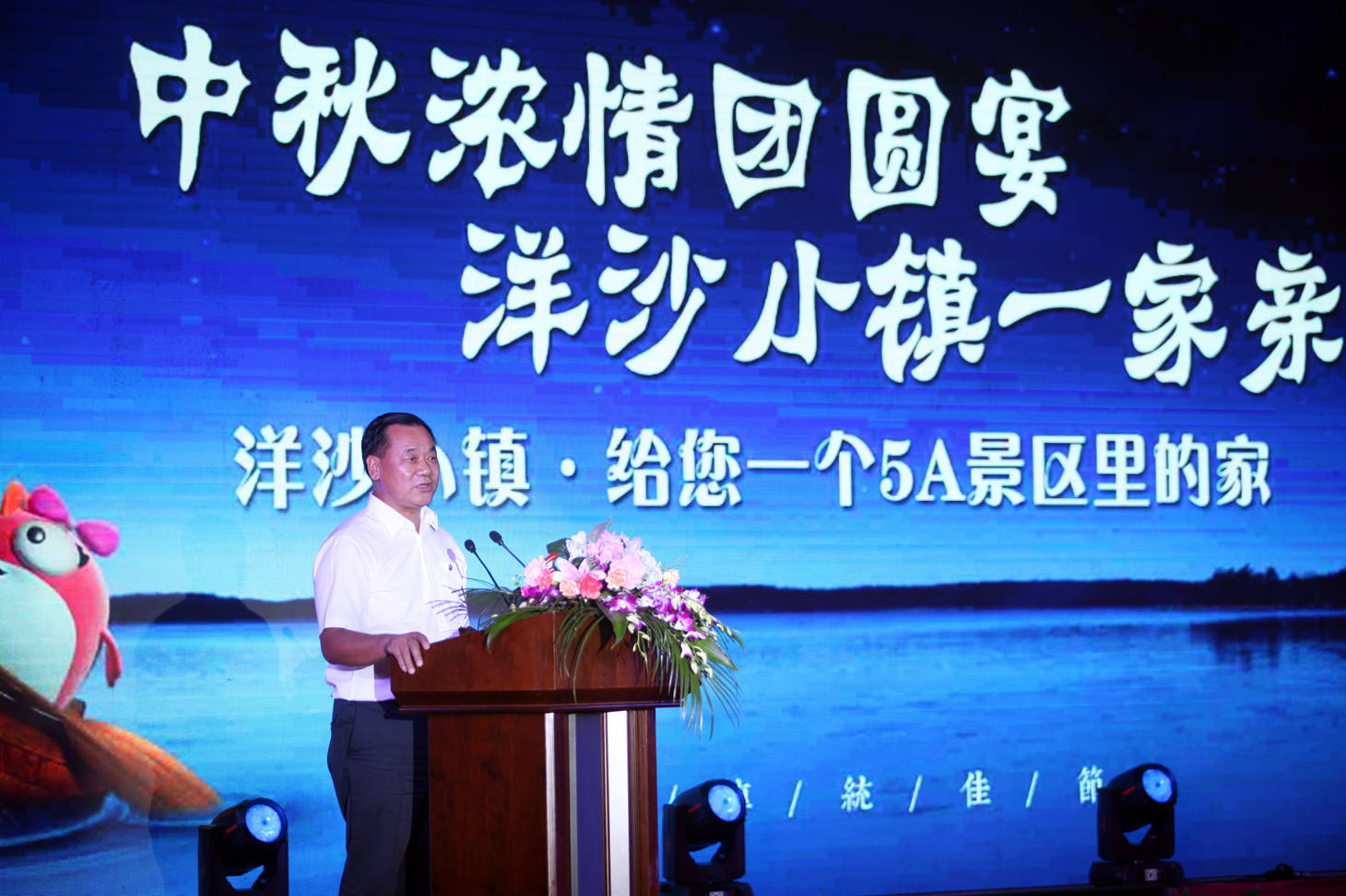 中秋浓情团圆宴 洋沙小镇一家亲 (2)_副本.jpg 中秋浓情团圆宴 洋沙小镇一家亲 (2)_副本.jpg