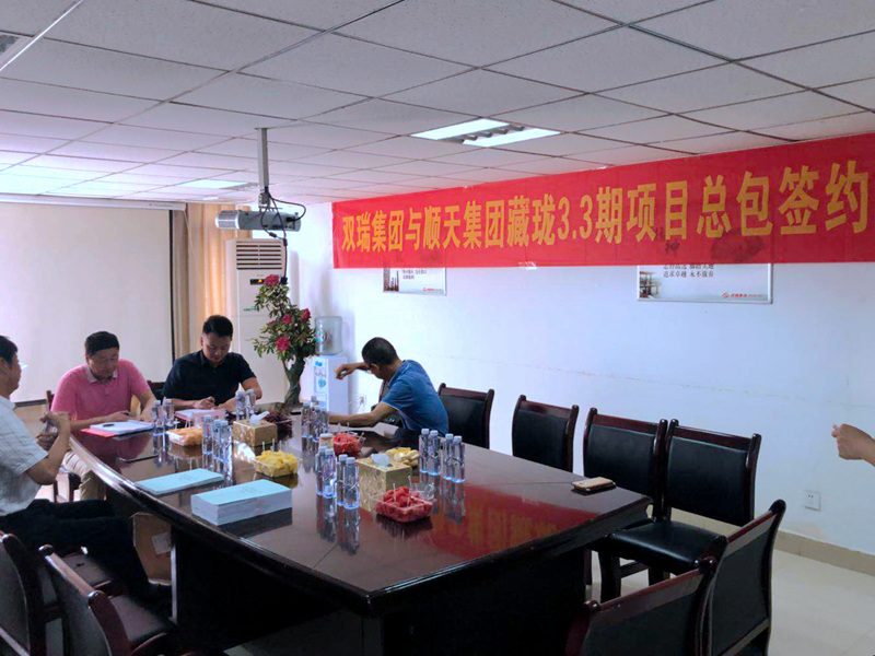 开云游戏与双瑞集团签约现场_副本.jpg 开云游戏与双瑞集团签约现场_副本.jpg
