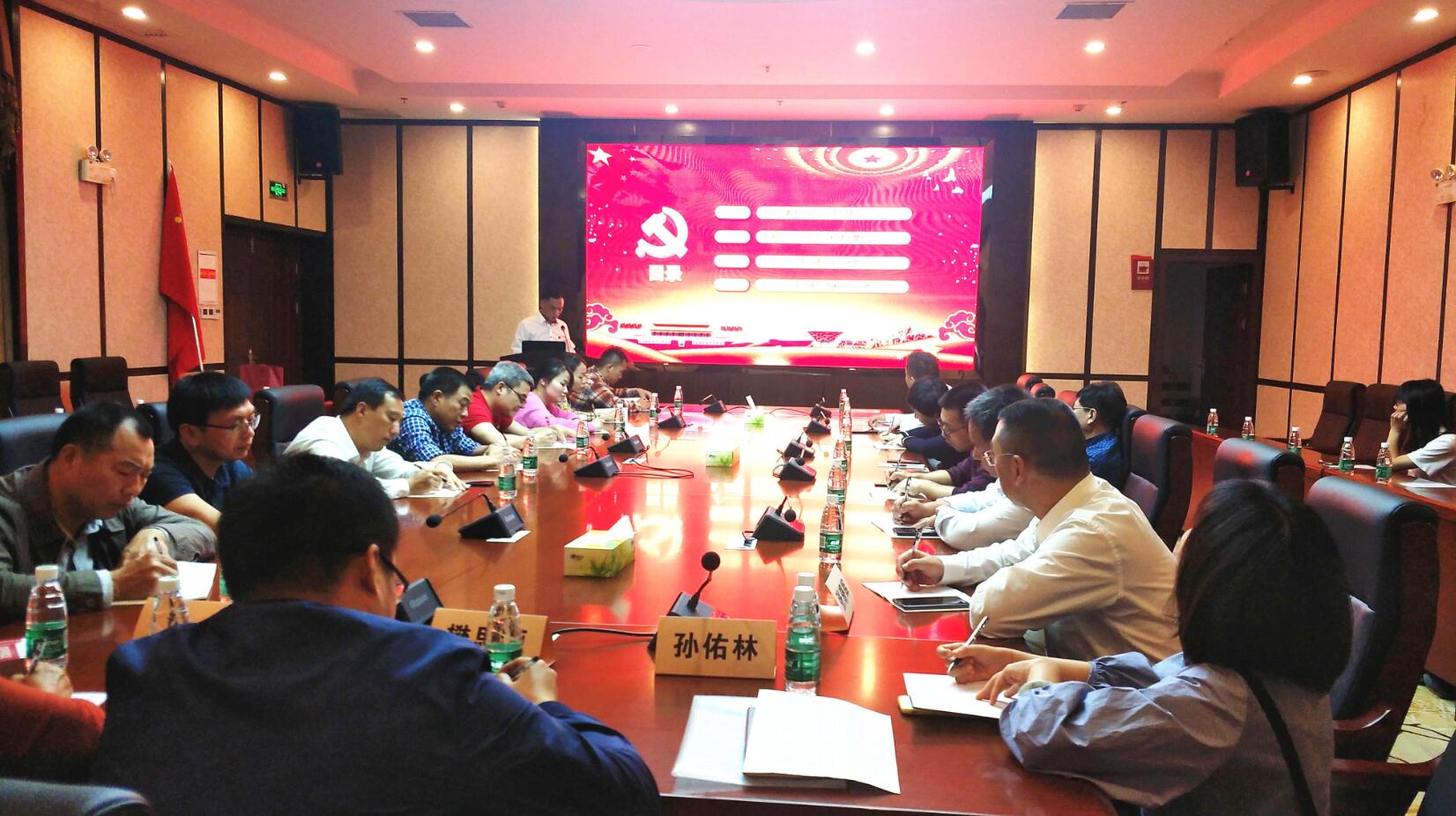 1.主题教育党课.jpg 1.主题教育党课.jpg