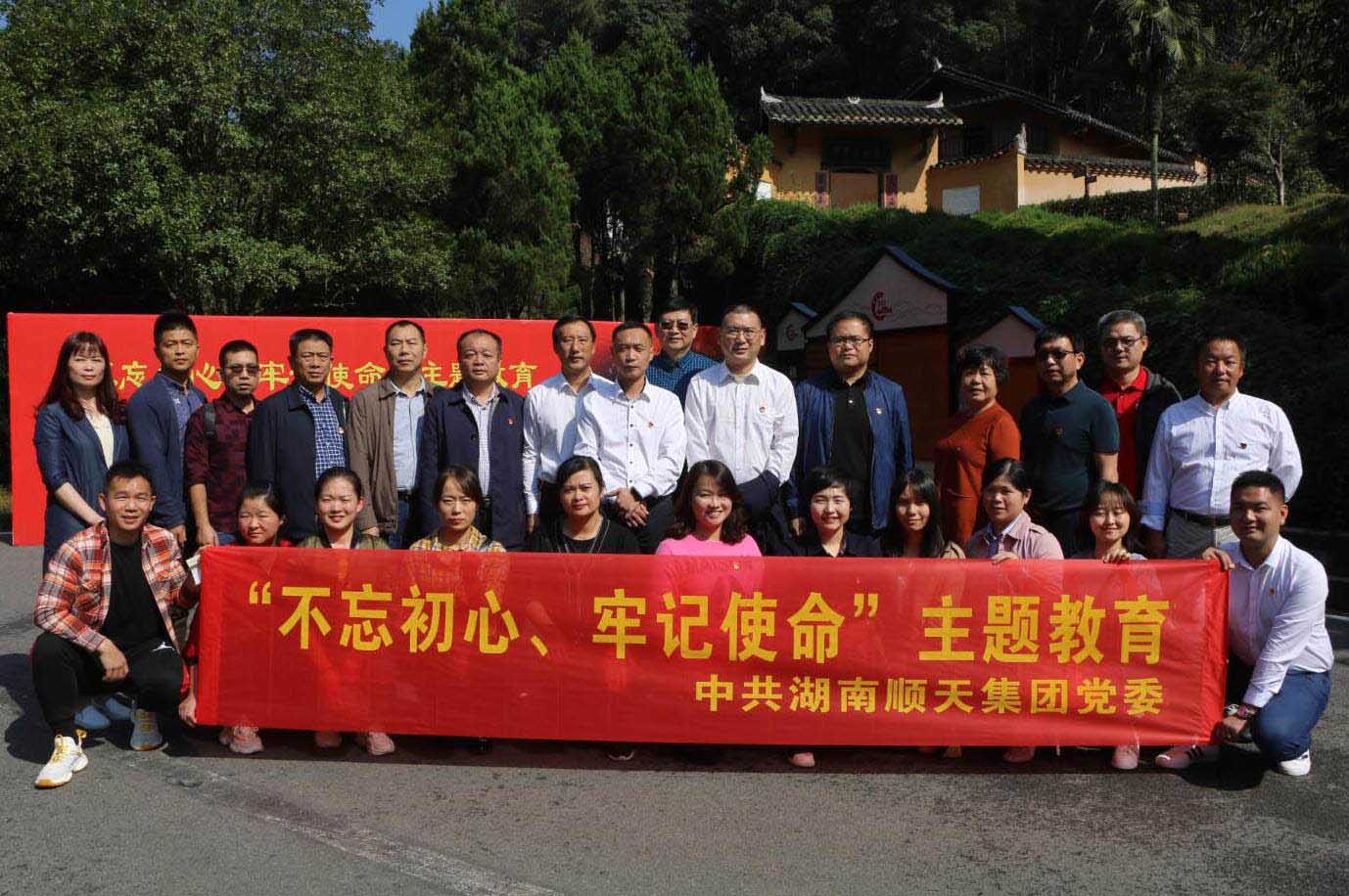 全体党员合影.jpg 全体党员合影.jpg